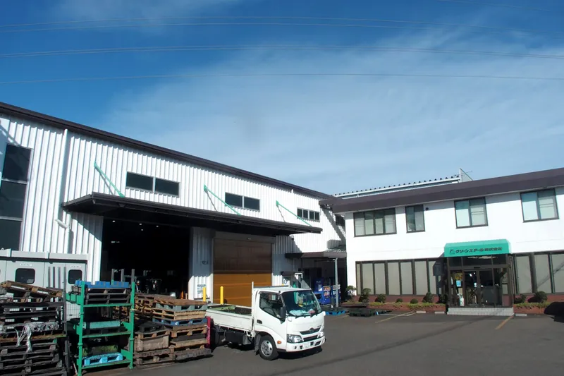 グリーンスチール株式会社の求人・転職情報