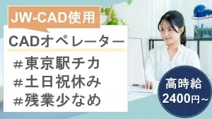 株式会社メイホーアティーボの求人・転職情報