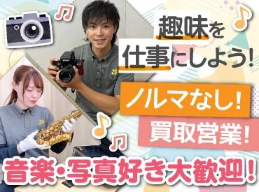 アンドトランク株式会社の求人・転職情報