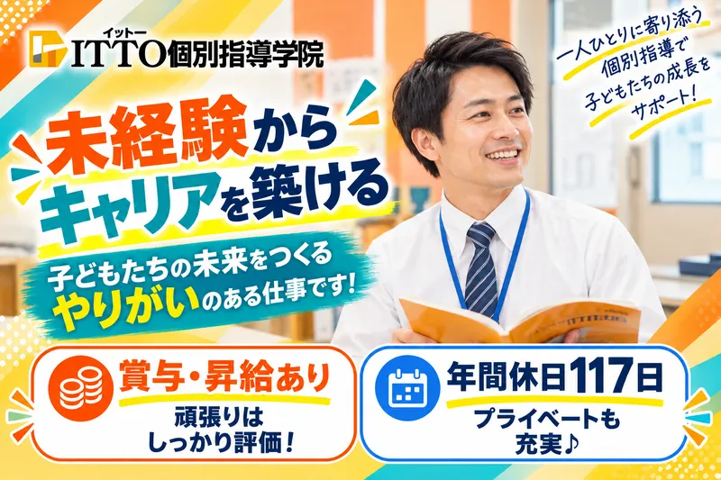 株式会社 リックプレイス-0029の求人・転職情報