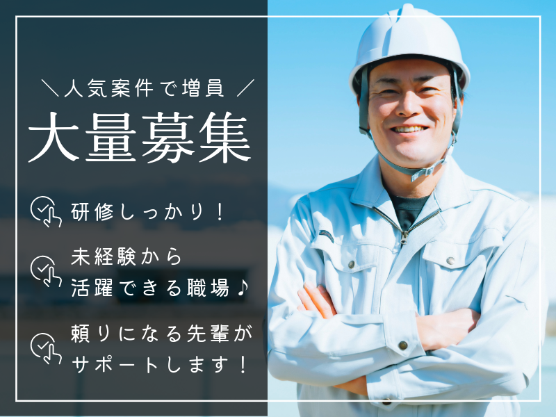 株式会社ASKの求人・転職情報