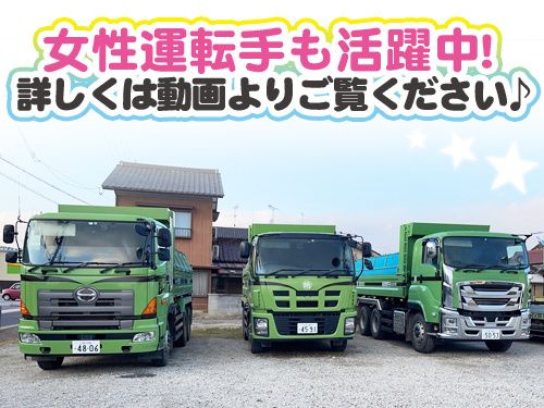 株式会社谷野宮組
