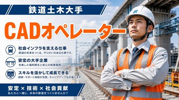 オーピーシー株式会社の求人・転職情報
