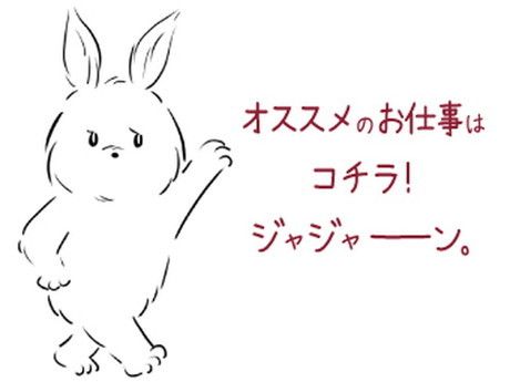 株式会社パワーキャスト