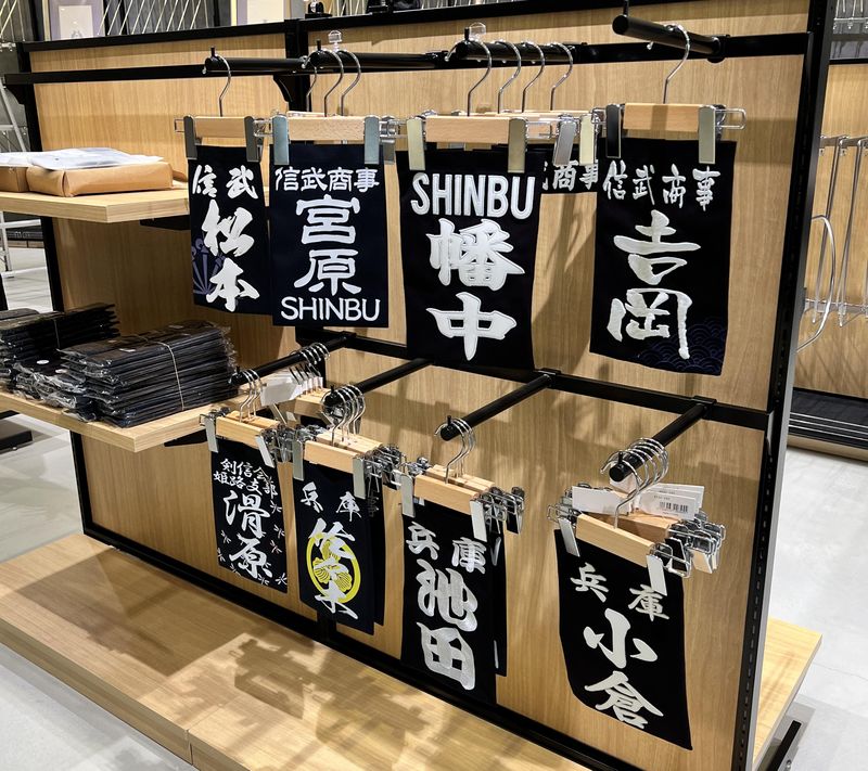 SHINBU STORE 姫路店のアルバイト・バイト求人情報-05