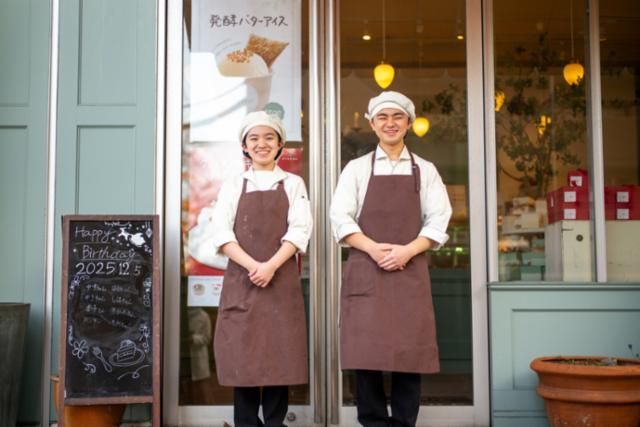 株式会社オールハーツ・カンパニーの求人・転職情報