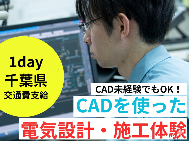 田辺工業株式会社　