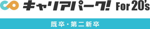 株式会社ミギナナメウエの求人・転職情報