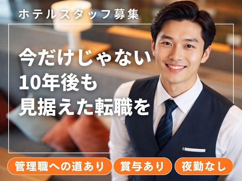 株式会社リトルプリンスの求人・転職情報