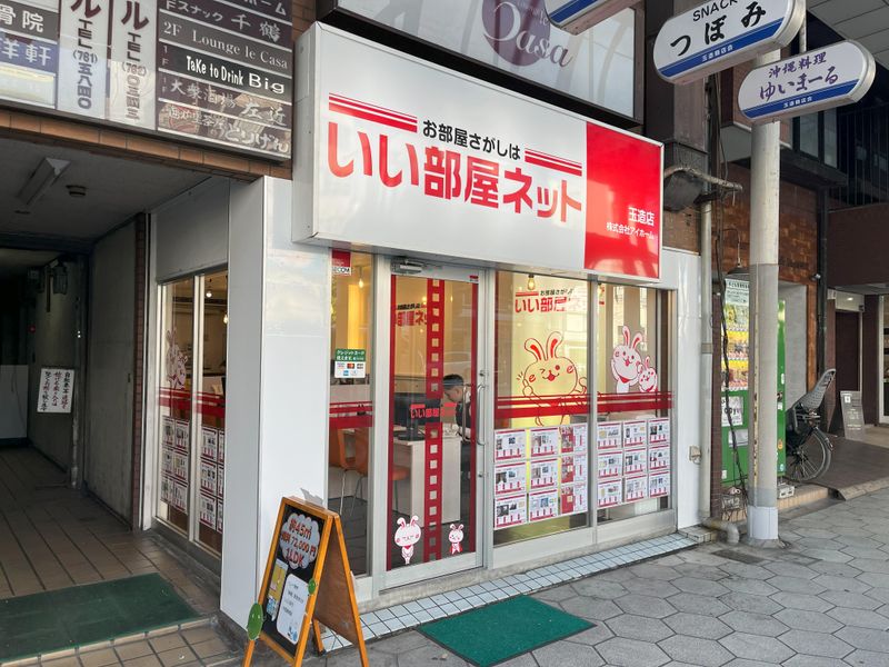 いい部屋ネット　天王寺店のアルバイト・バイト求人情報-03