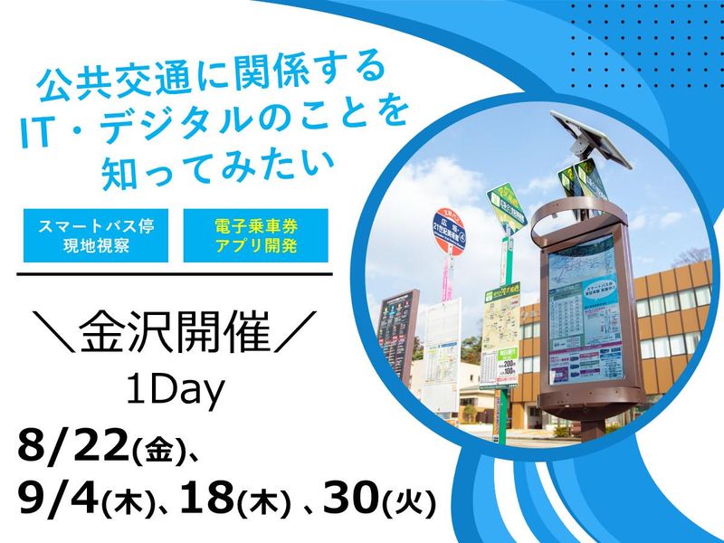 株式会社ホクリクコム