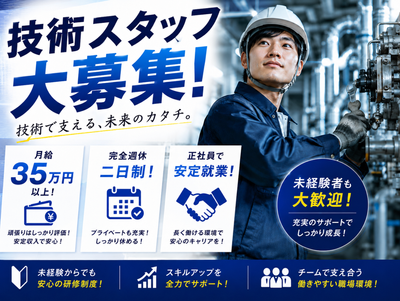 株式会社リジョイス・ビズの求人・転職情報
