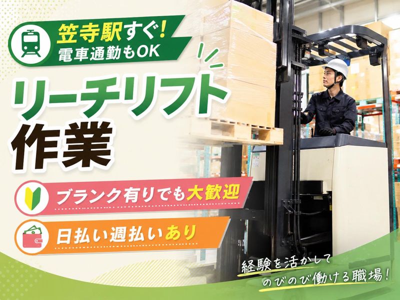 株式会社H4