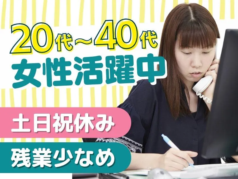 ベクセス株式会社の求人・転職情報