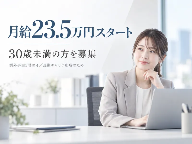 株式会社Ｓｈｉｅｌｄｐｌｕｓの求人・転職情報