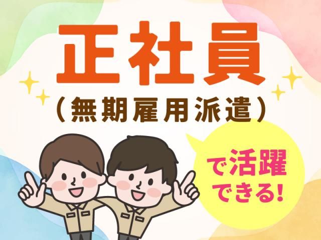 株式会社シスムエンジニアリング