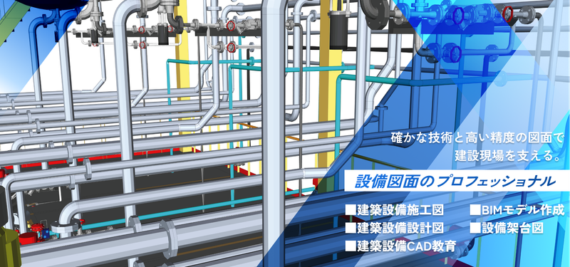 株式会社エフィのアルバイト・バイト求人情報-02