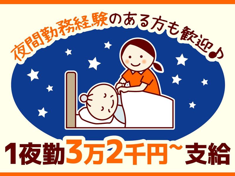 株式会社アロネット(光が丘駅)の派遣求人情報