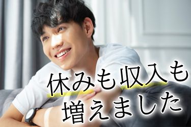 株式会社大晃の求人・転職情報