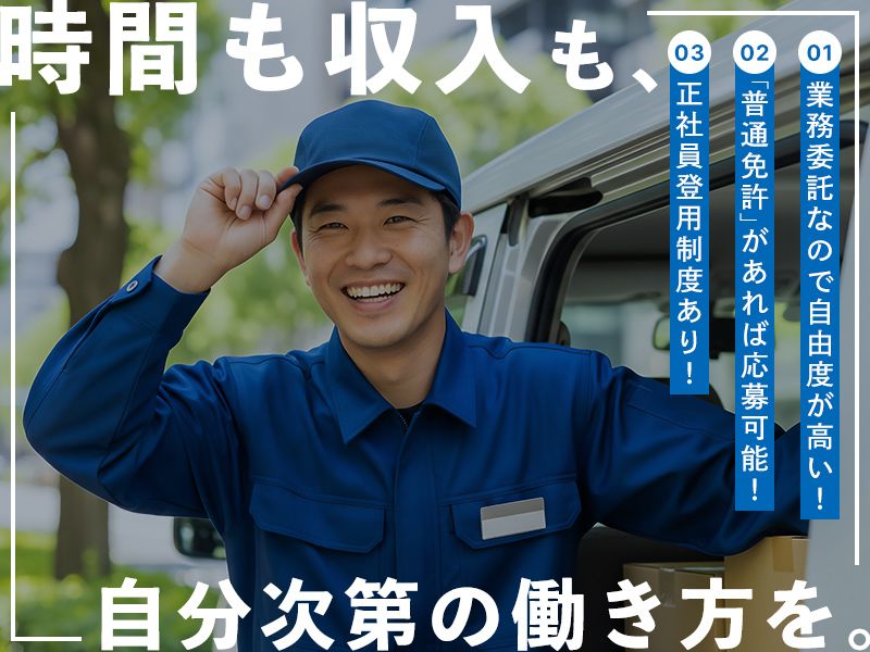 合同会社PRIMALの求人・転職情報