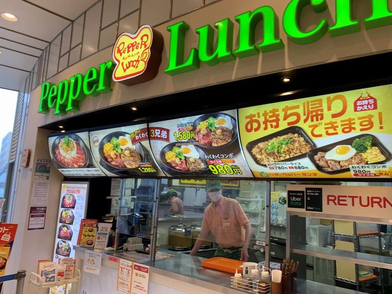 ペッパーランチ ららぽーと沼津店のアルバイト・バイト求人情報-06