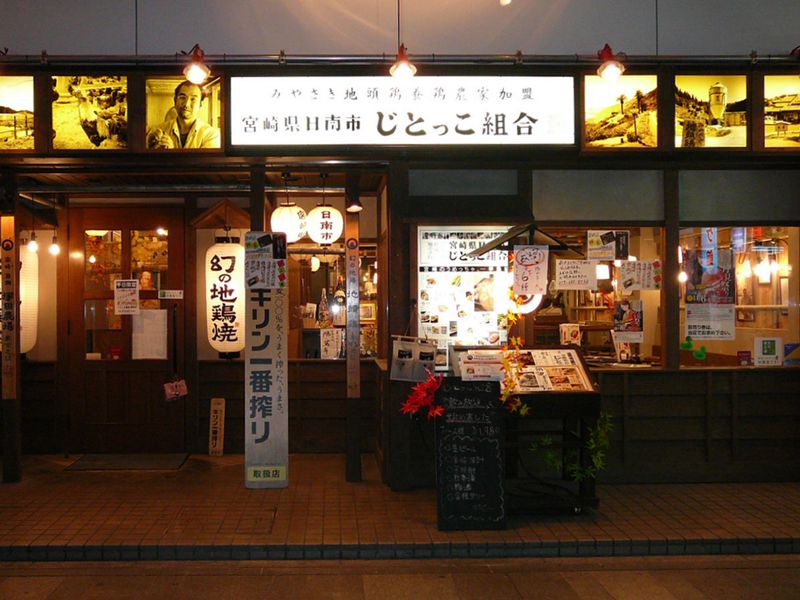 じとっこ組合　盛岡店のアルバイト・バイト求人情報-02