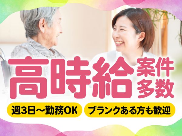 株式会社マックスサポート　岐阜市エリアのアルバイト・バイト求人情報-07
