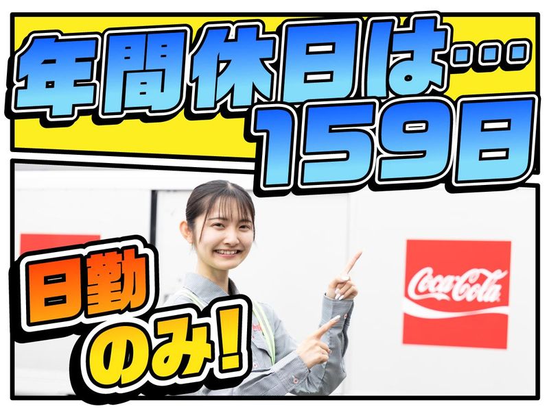 シグマベンディングサービス株式会社　/VM長岡