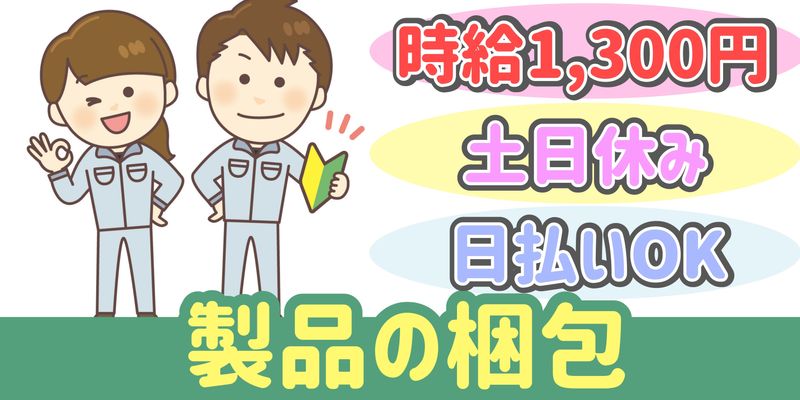 シンリツAGS株式会社