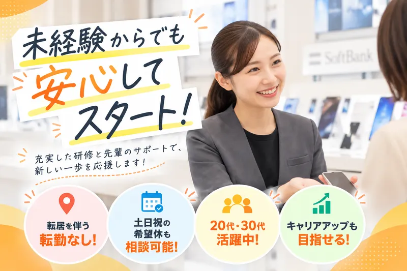 株式会社フェイスの求人・転職情報