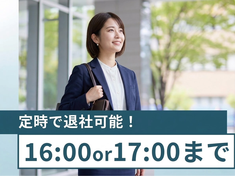 トランスコスモス株式会社のアルバイト・バイト求人情報-43