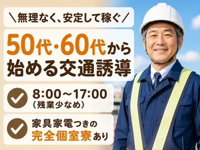 株式会社One World Projectのアルバイト・バイト求人情報-02