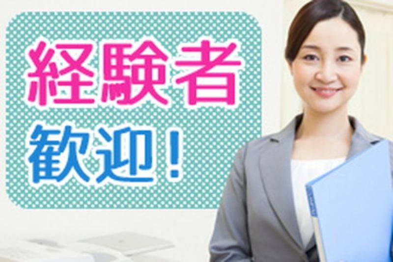 KSプレミアムスタッフ株式会社　大阪りんくうオフィス/okt