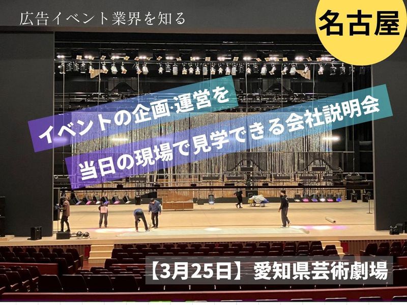 株式会社コープサービス