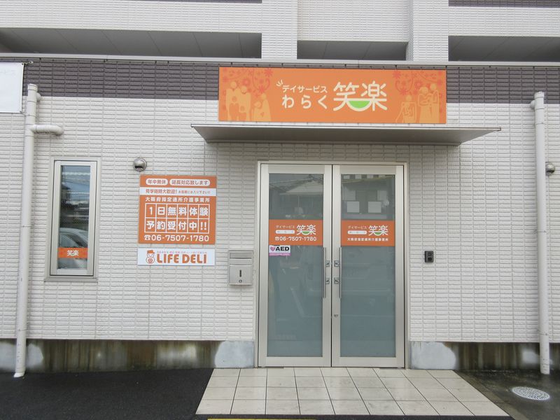 株式会社 ビオネストの求人・転職情報