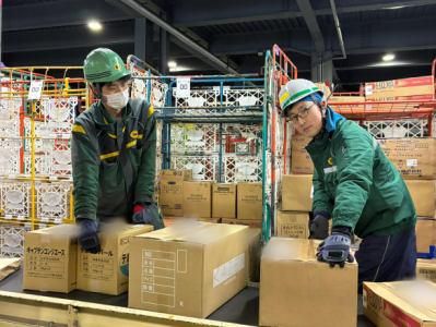 ヤマト運輸株式会社　札幌ベース