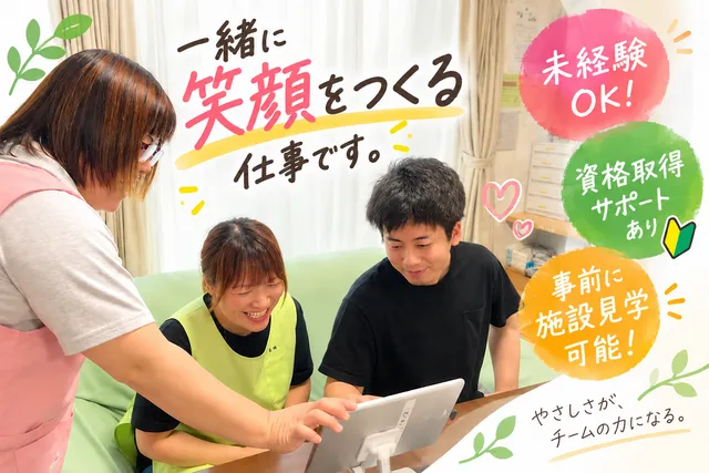 クリーンハウス株式会社の求人・転職情報
