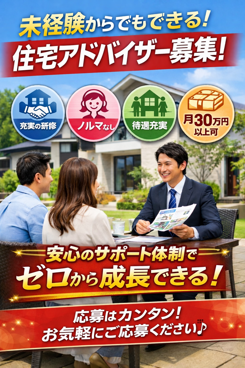 株式会社Ｆ＆Ｇの求人・転職情報