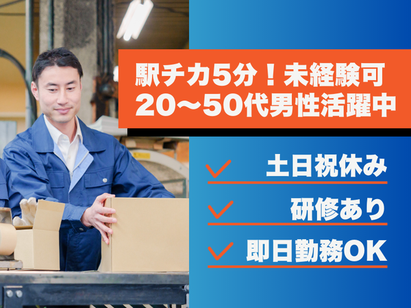 株式会社ティー・シー・シー