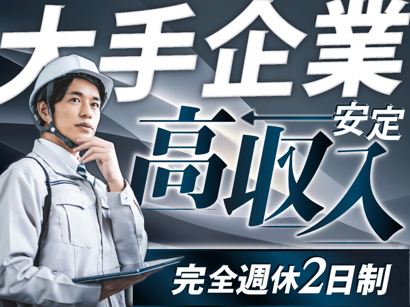 株式会社MAYA STAFFINGの求人・転職情報