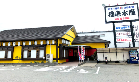 にぎり寿司海鮮料理　播磨水産　稲美百丁場店のアルバイト・バイト求人情報-02