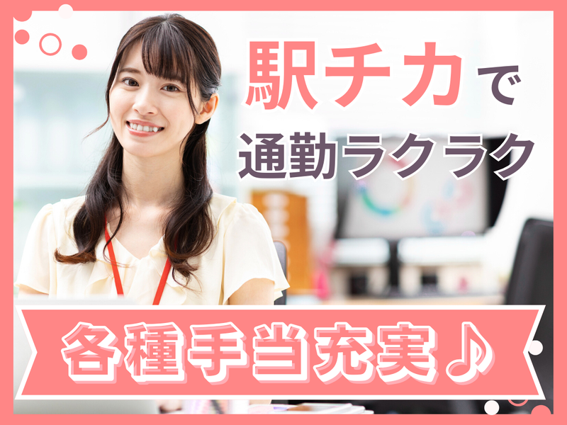 株式会社エバンス