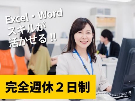 株式会社アテナ