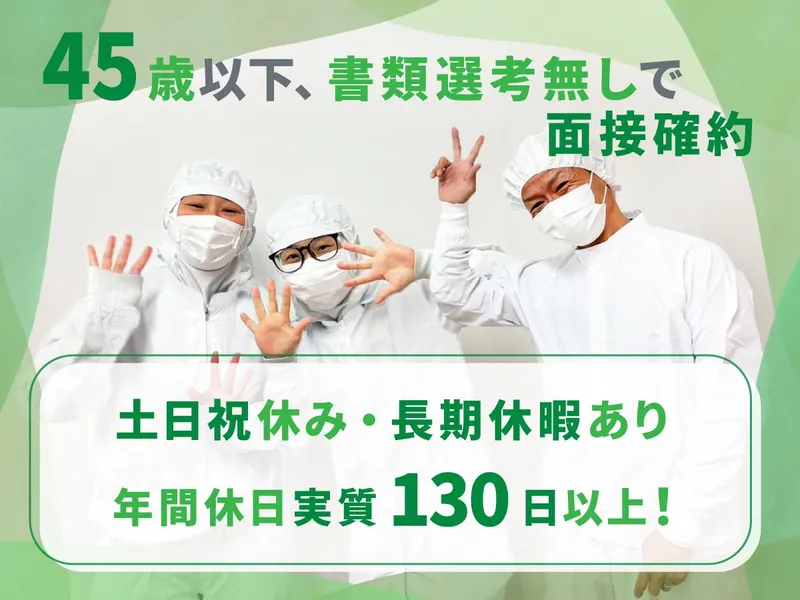 株式会社アペックスの求人・転職情報