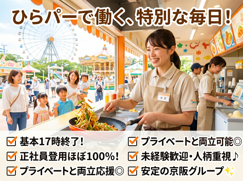 株式会社カフェの求人・転職情報