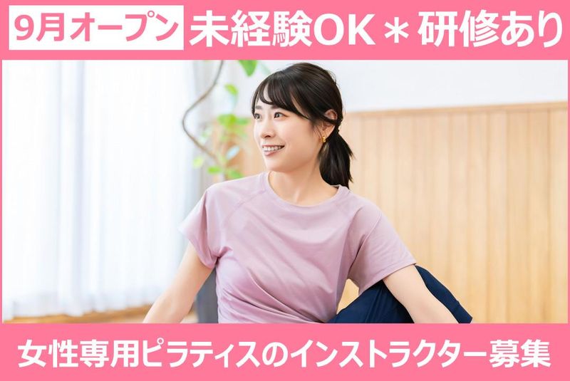 株式会社奥沢末松商店の求人・転職情報