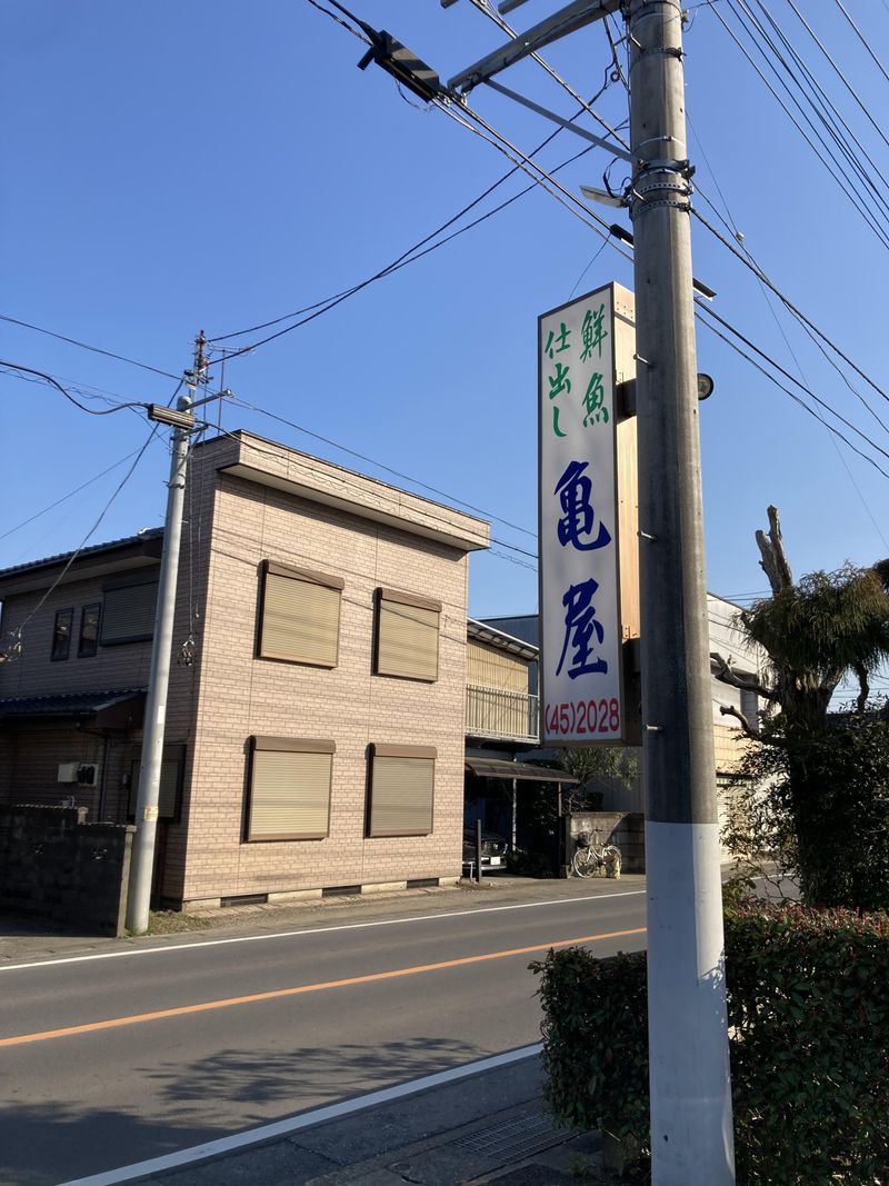 亀屋のアルバイト・バイト求人情報-01