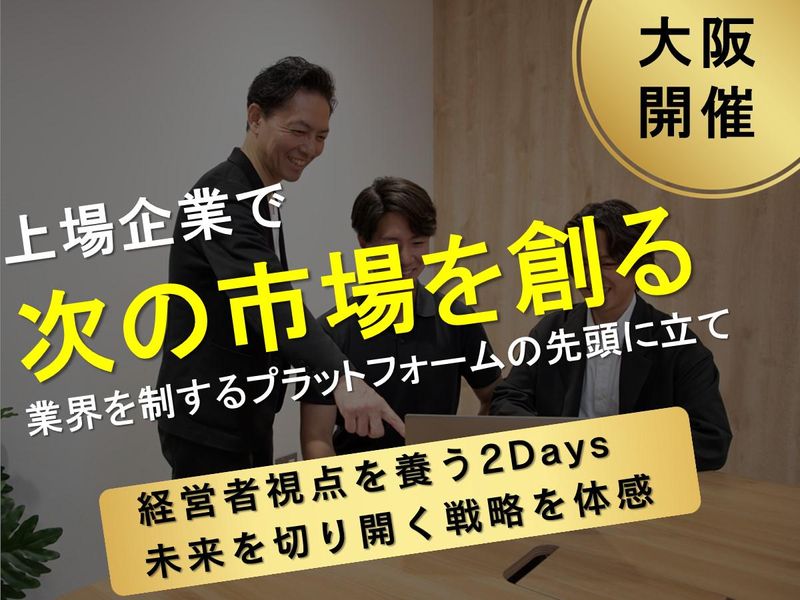 株式会社ビューティガレージ