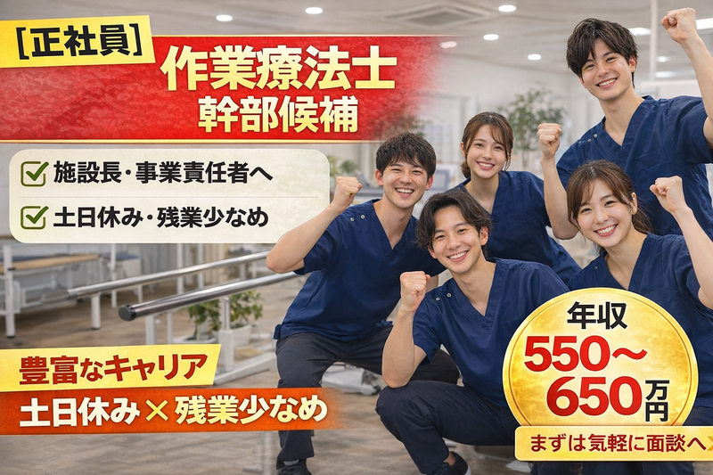 コンパスウォーク四つ木店の派遣求人情報