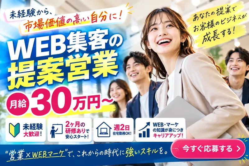 株式会社RIMの求人・転職情報